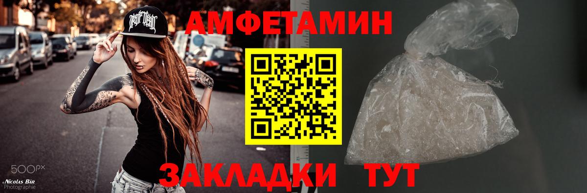 МЕТАМФЕТАМИН кристалл  Вход с VPN  Юрга  МЕТАМФЕТАМИН кристалл 