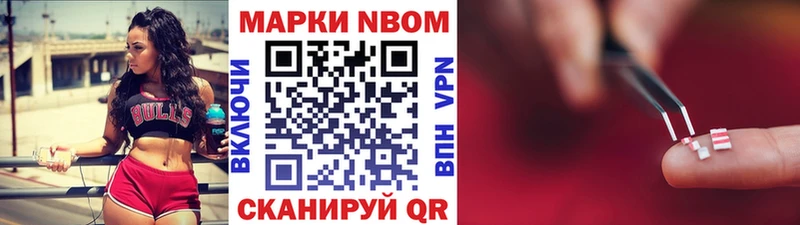 Марки 25I-NBOMe 1,8мг  ссылка на мегу ссылка  Юрга  наркошоп 
