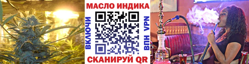 Дистиллят ТГК THC oil  Юрга 