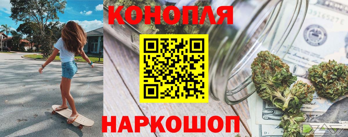 Каннабис White Widow  Каннабис VHQ  Бошки Шишки White Widow  Канабис OG Kush  Юрга  Вход с VPN 